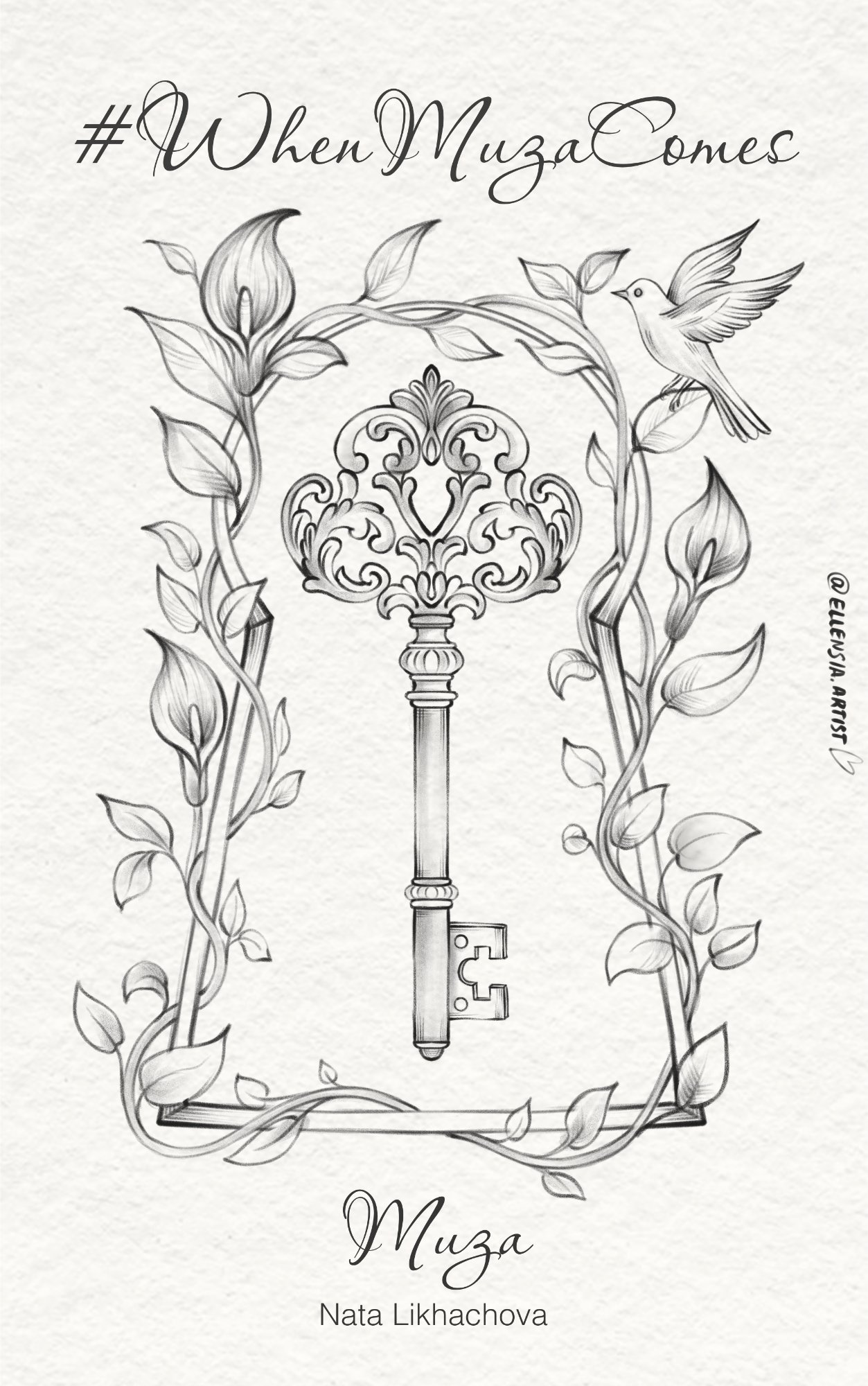 Ілюстрація з ключем