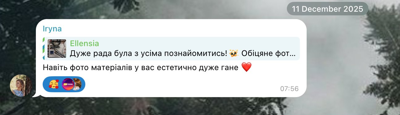 Скріншот відгуку Ірини